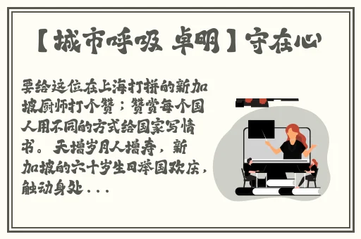 车上做运动后排好还是前排好