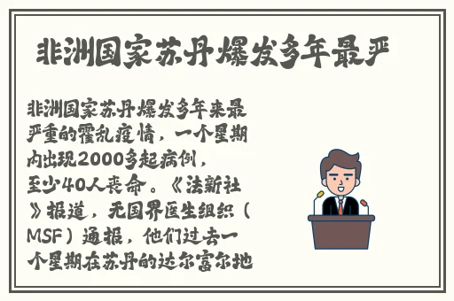 太平公主秘史在线观看免费